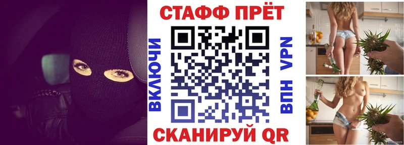 Наркотические вещества Берёзовка гидра онион  A-PVP  ГАШ  Канабис 