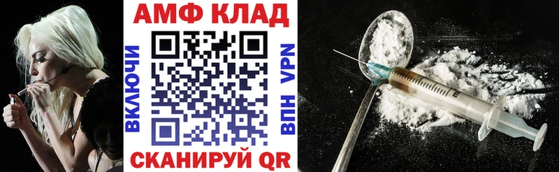 АМФ 98%  продажа наркотиков  Берёзовка 