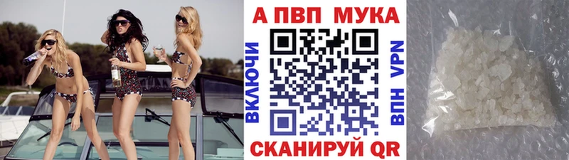 цена   Берёзовка  сайты даркнета клад  Alfa_PVP Соль 