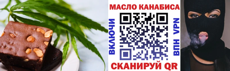 Cannafood марихуана Берёзовка