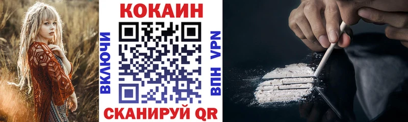 COCAIN VHQ  Берёзовка 