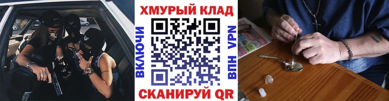 ссылка на мегу ссылка  Берёзовка  Героин афганец 
