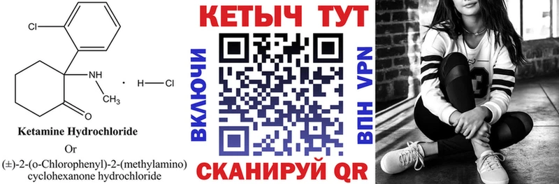 даркнет сайт  Берёзовка  mega вход  Кетамин ketamine 