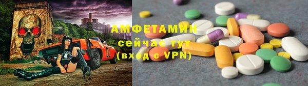гашик Бугульма
