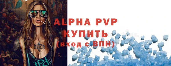 мет Бронницы