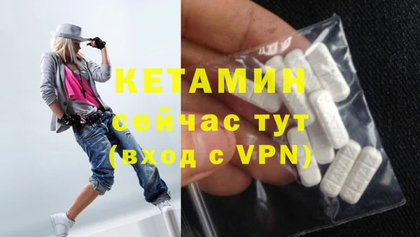мет Бронницы