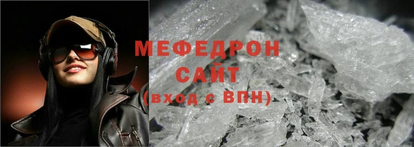 мет Бронницы