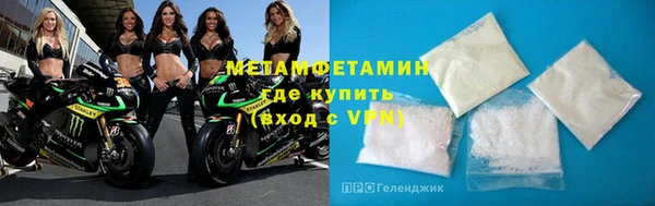 гашик Бугульма