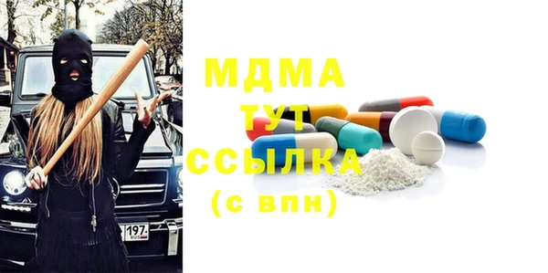 мет Бронницы