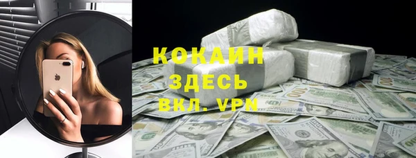 а пвп мука Бородино