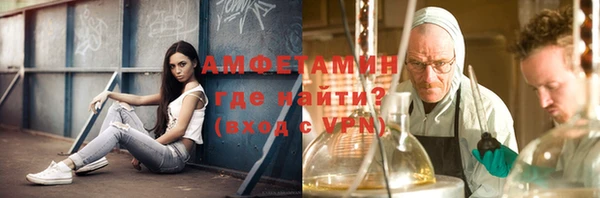 гашик Бугульма