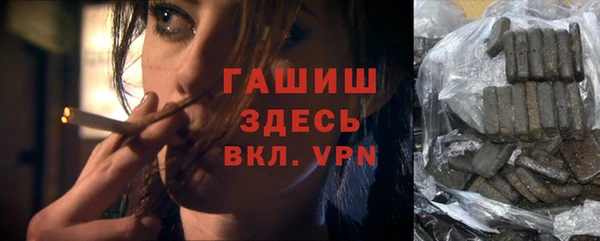 гашик Бугульма