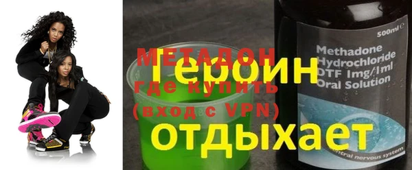 мет Бронницы