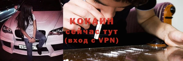 гашик Бугульма