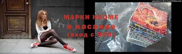 гашик Бугульма