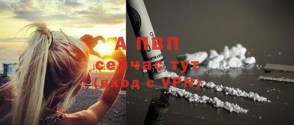 а пвп мука Бородино