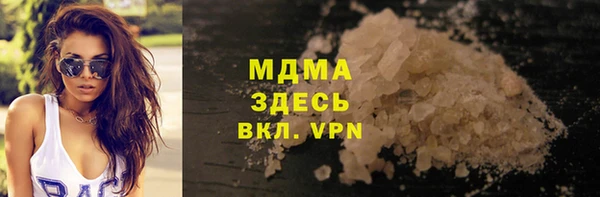 гашик Бугульма