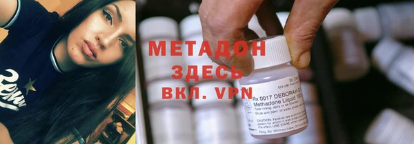 мет Бронницы