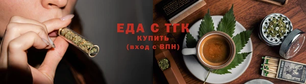 гашик Бугульма