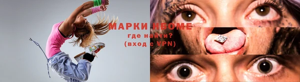 мет Бронницы