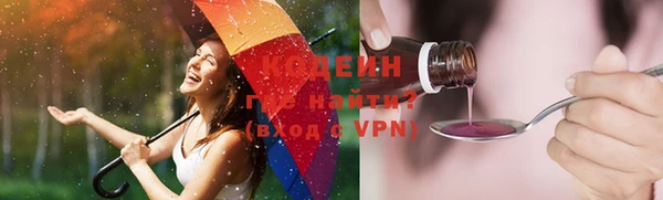 гашик Бугульма