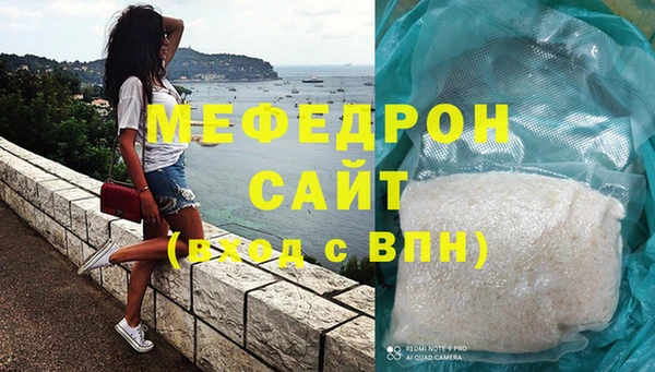 гашик Бугульма
