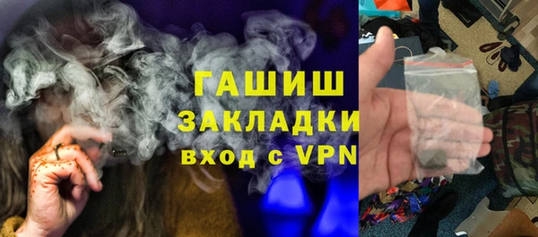 бошки Пересвет