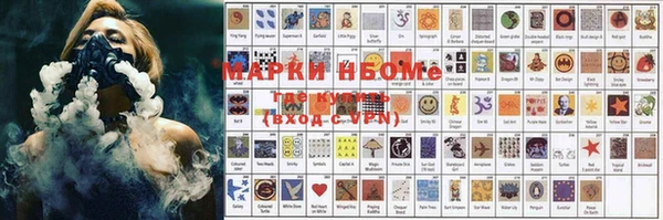 бутик Пестово