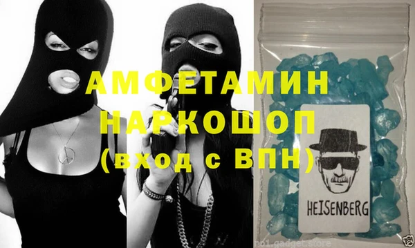 а пвп мука Бородино