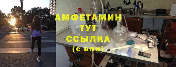 гашик Бугульма