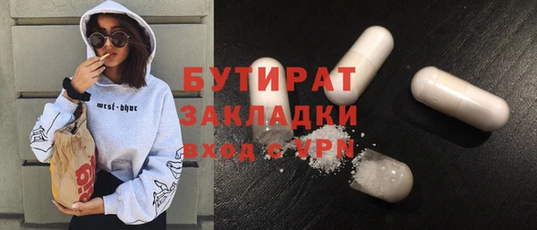 а пвп мука Бородино