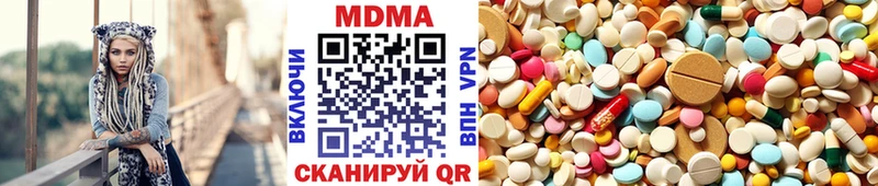 МДМА VHQ  как найти наркотики  Берёзовка 