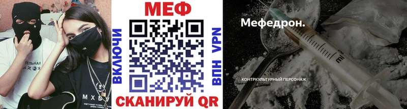 Меф mephedrone  Берёзовка 