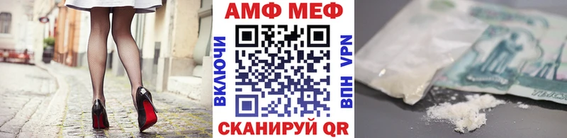 Первитин витя  купить закладку  Берёзовка 